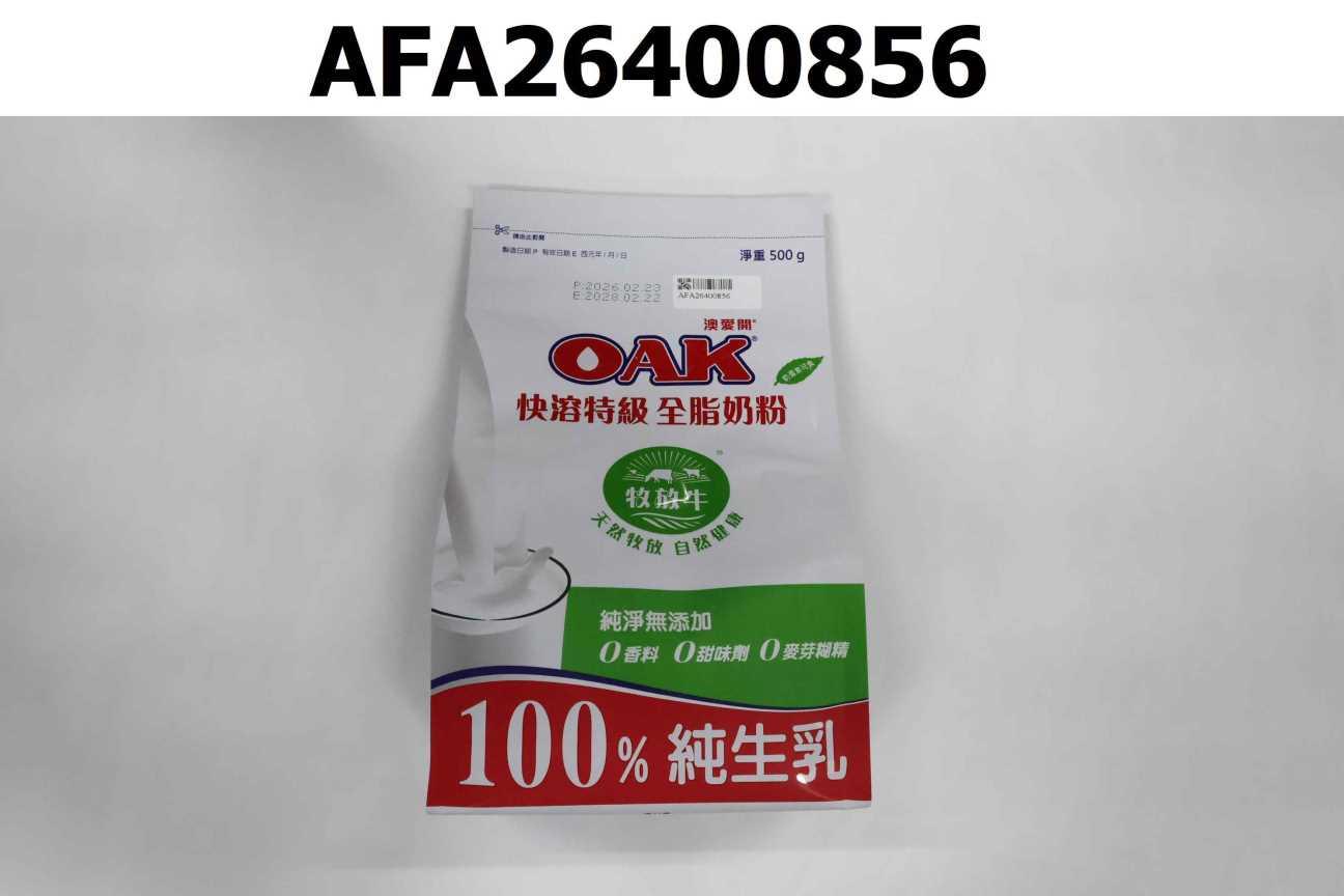 OAK快溶特級全脂奶粉