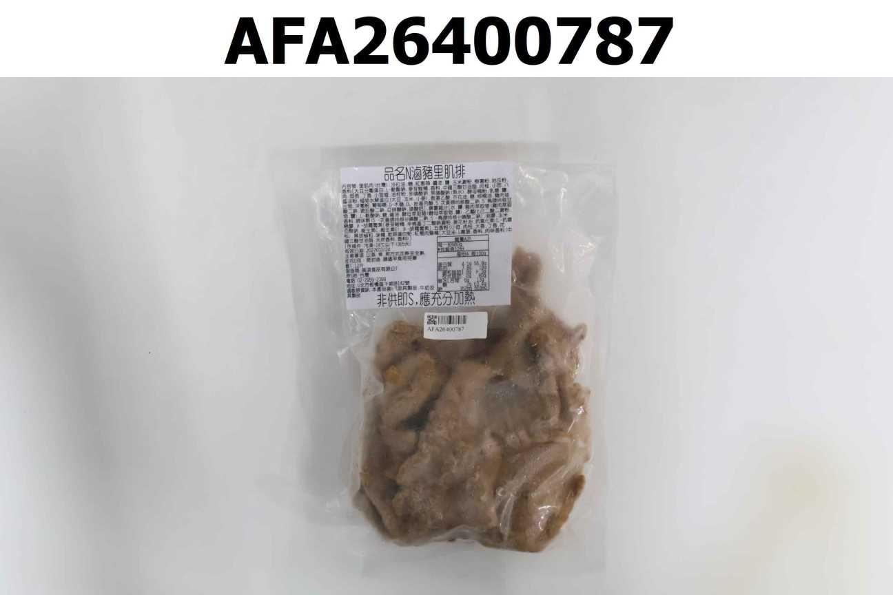 滷豬里肌排(炸)