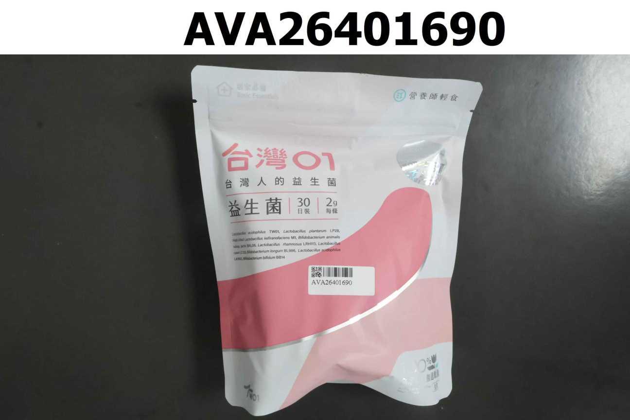 台灣01益生菌