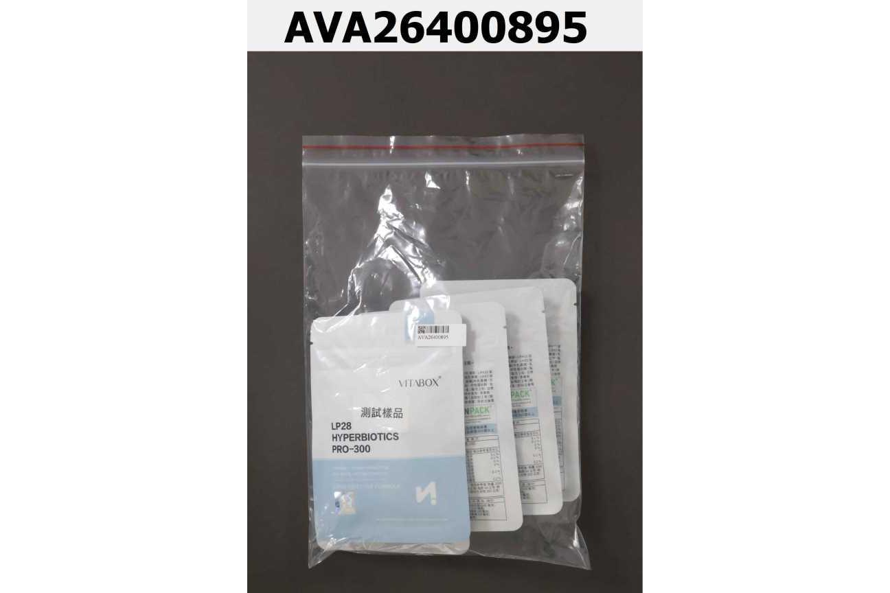 【順暢專科】Vitabox® LP28 超有感複合300億益生菌 + 美國綜合消化酵素