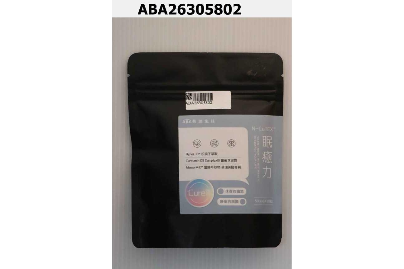 N-CuREX™ 眠癒力