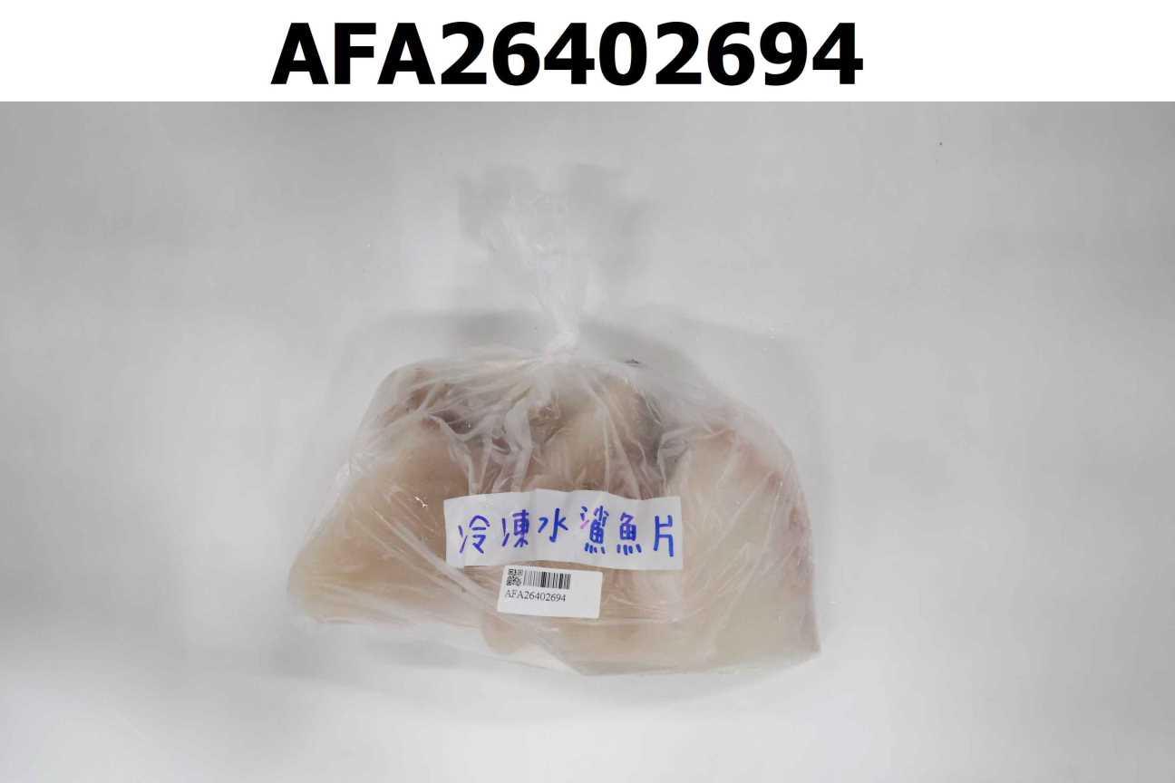 冷凍水鯊魚片