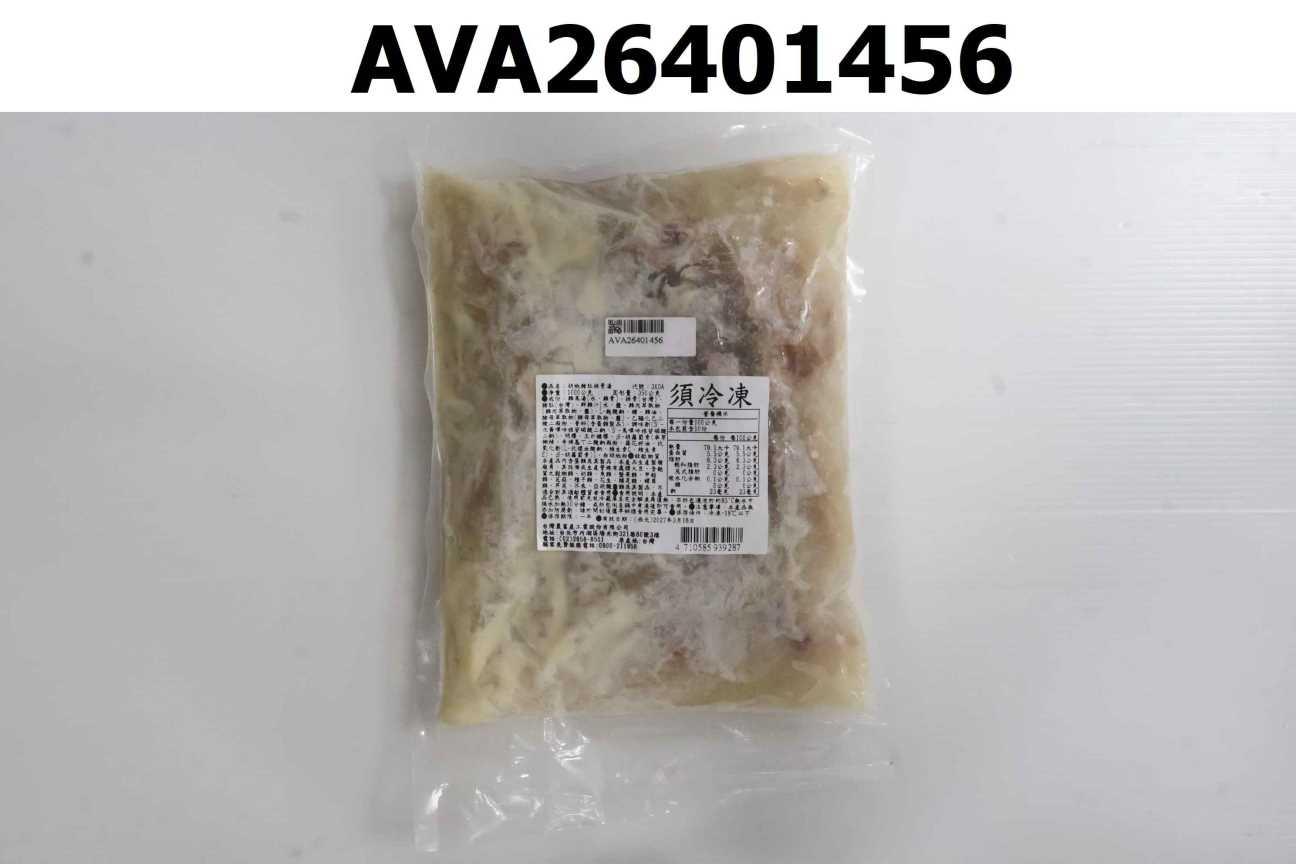 胡椒豬肚排骨湯(4710585939287)