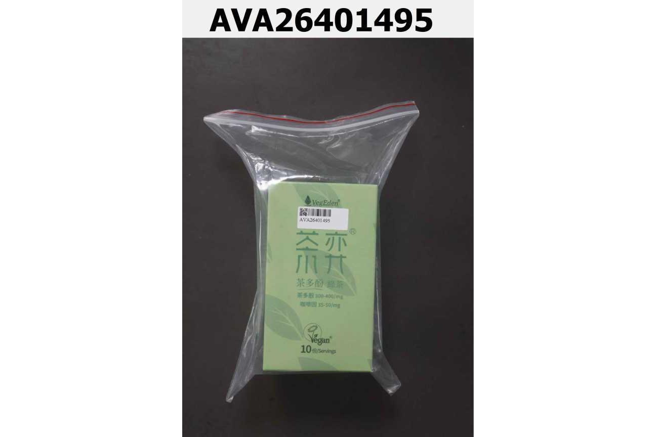 茶弈 即溶綠茶粉