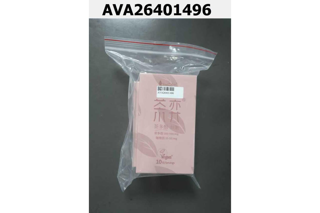 茶弈 即溶紅茶粉