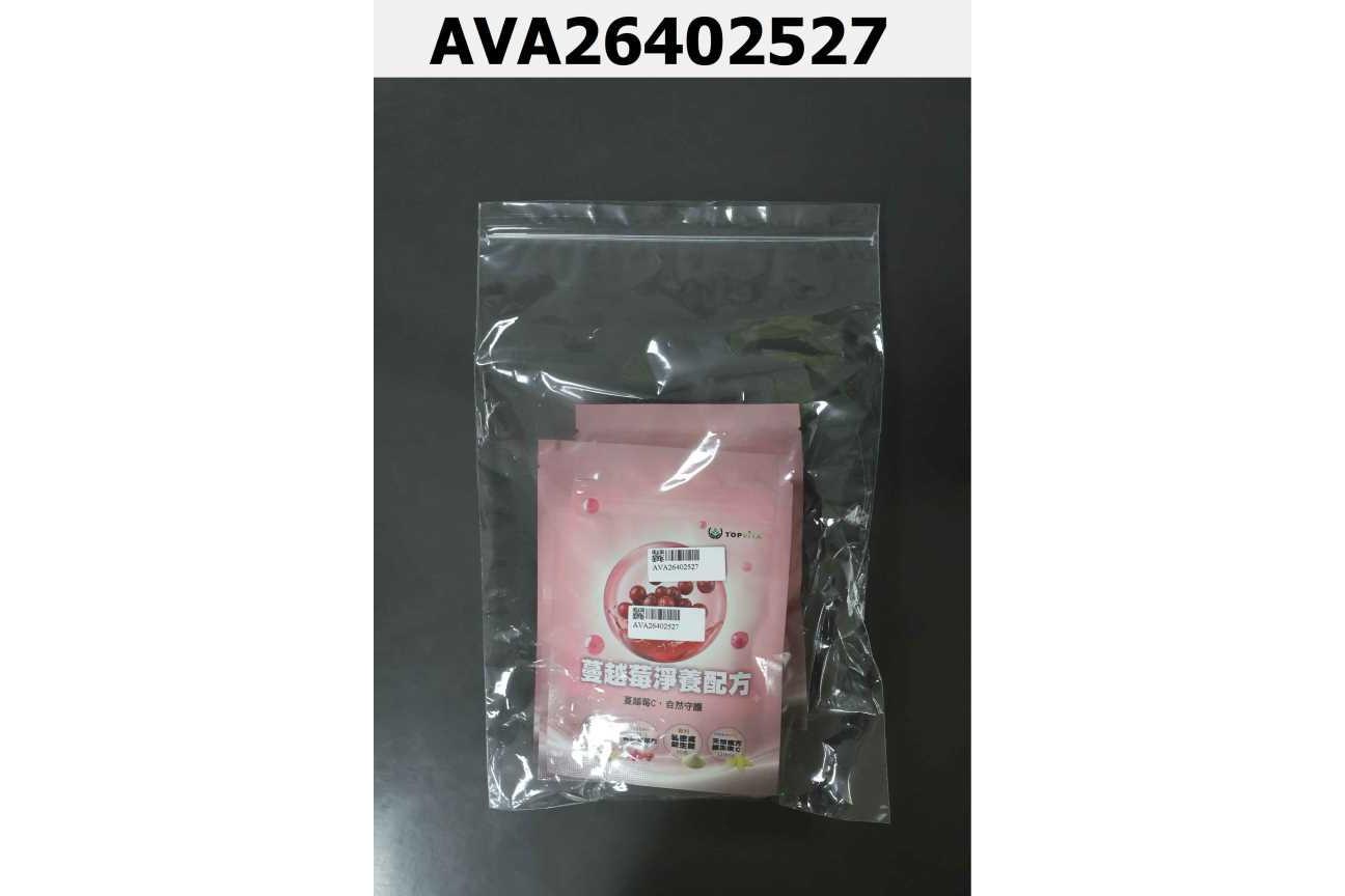 蔓越莓淨養配方