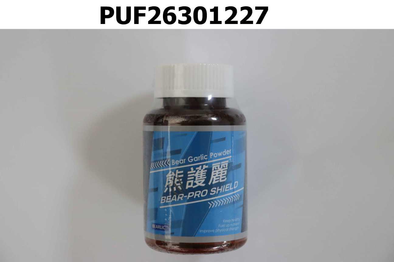 熊護麗 膠囊食品 BEAR-PRO SHIELD