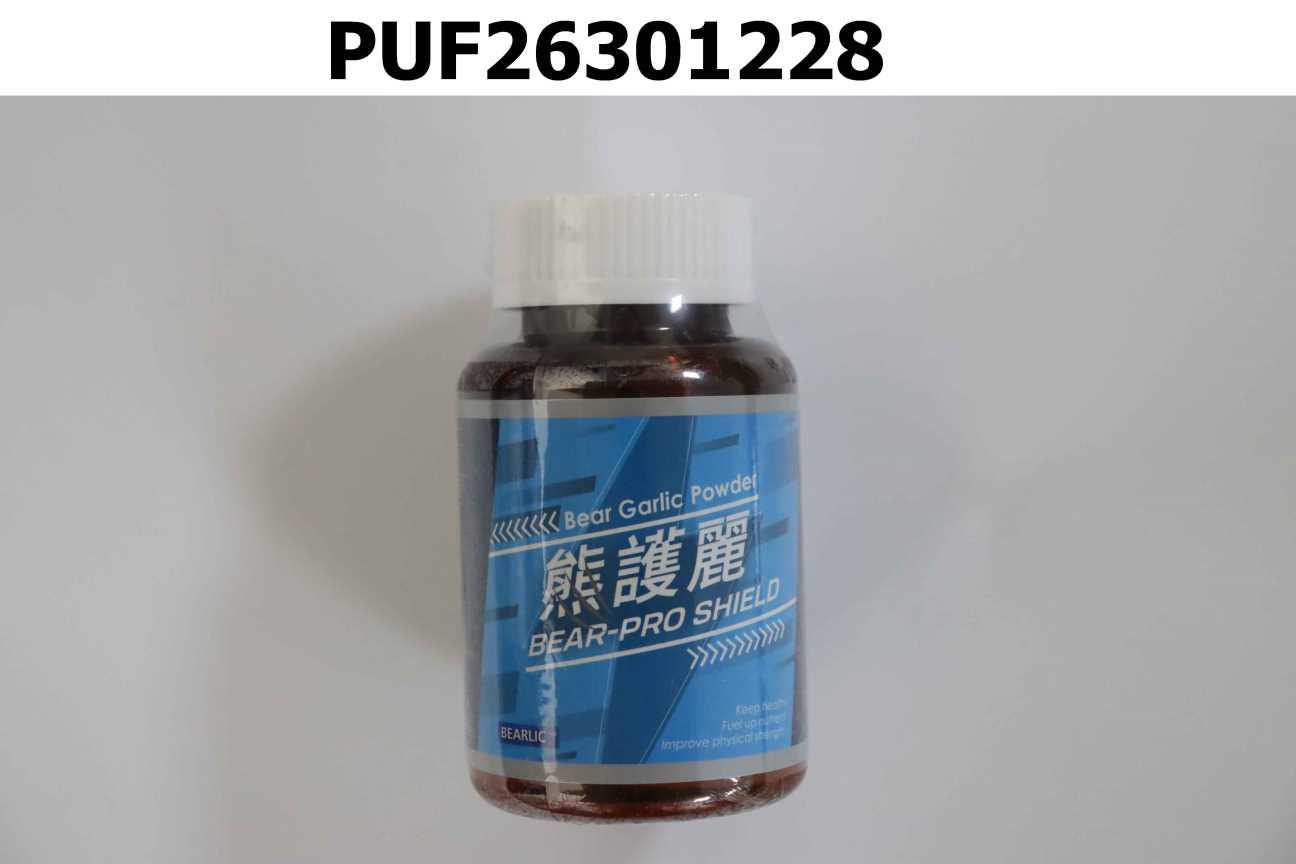熊護麗 膠囊食品 BEAR-PRO SHIELD