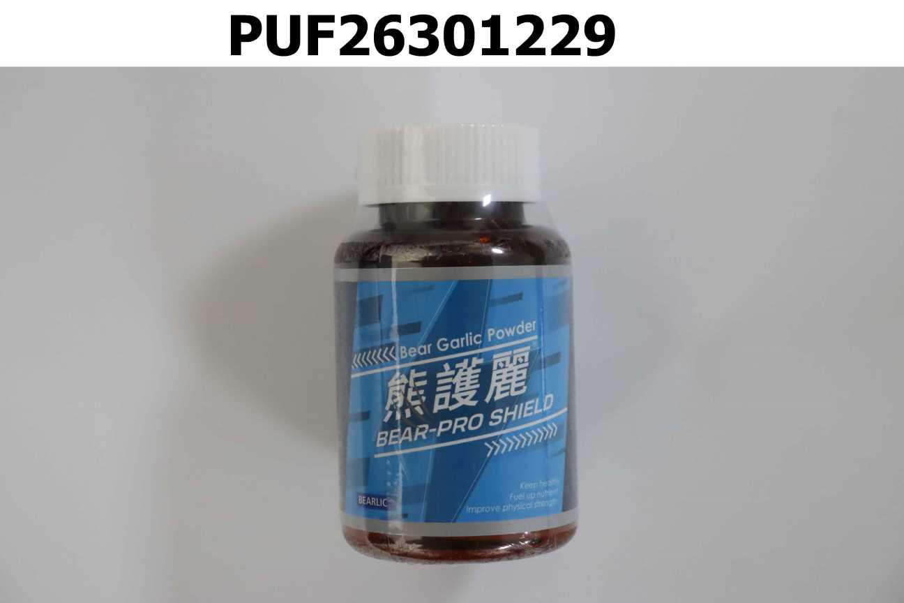 熊護麗 膠囊食品 BEAR-PRO SHIELD