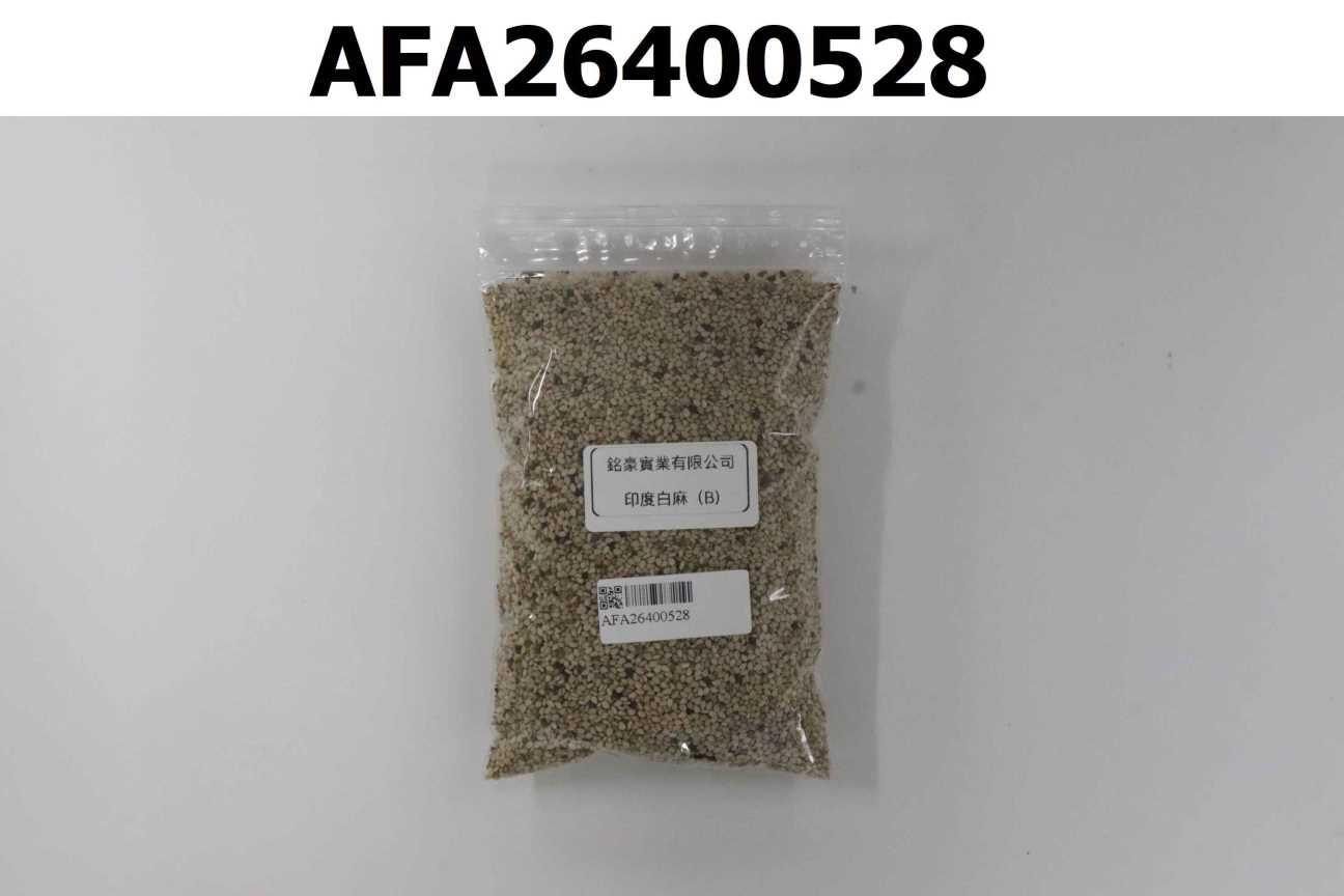 印度白麻 (B)
