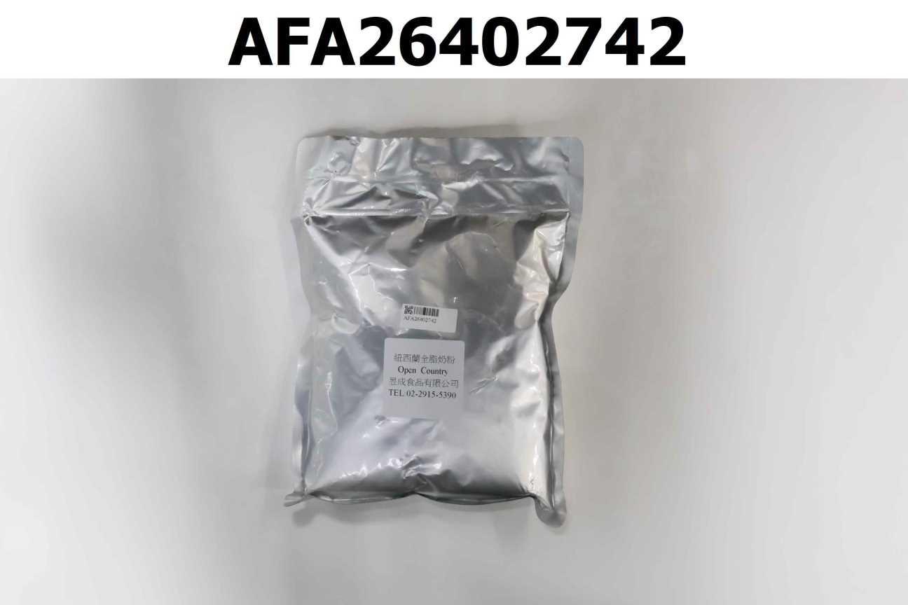 紐西蘭全脂奶粉Open Country