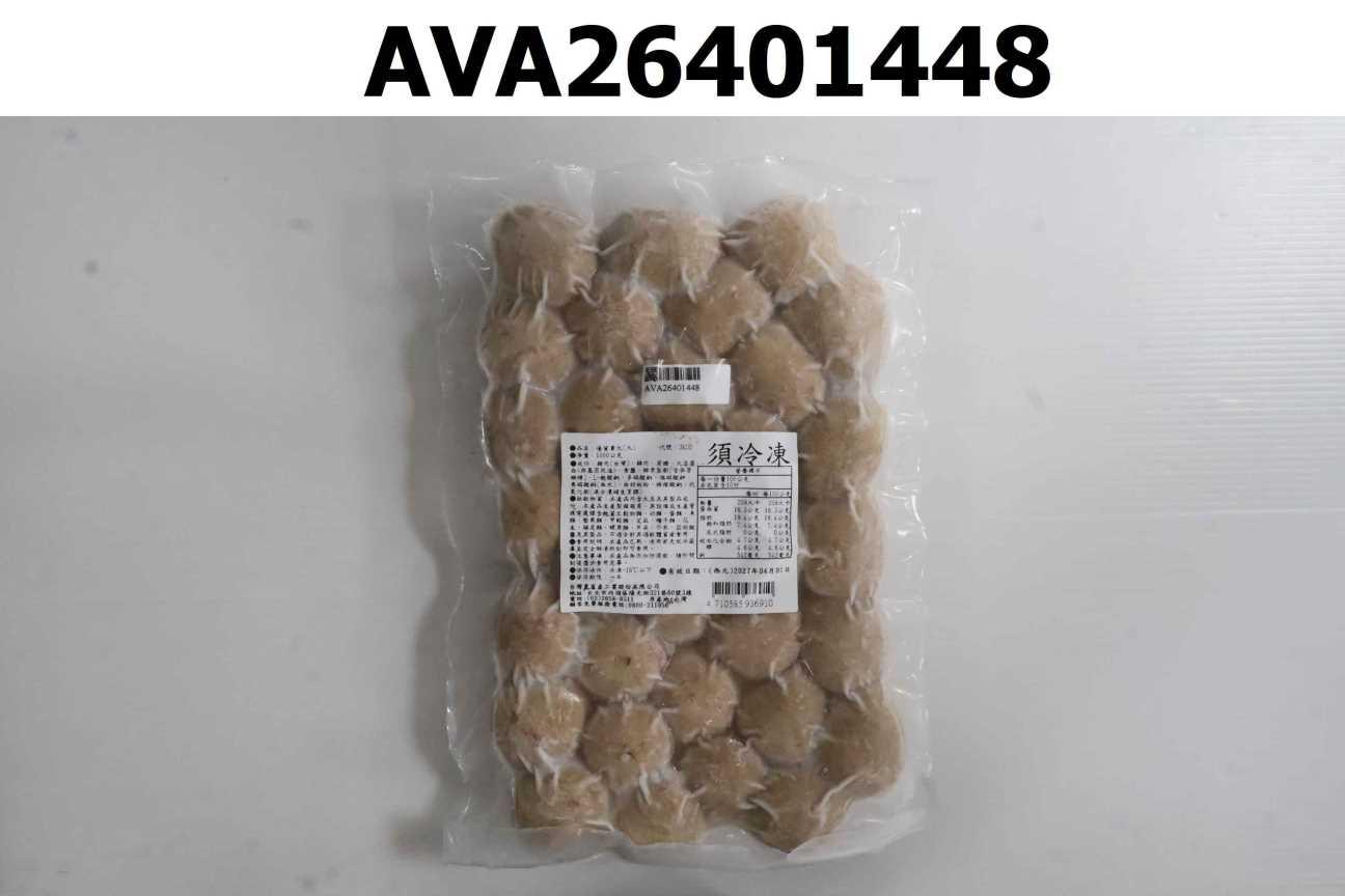 優質貢丸(大)(4710585936910)