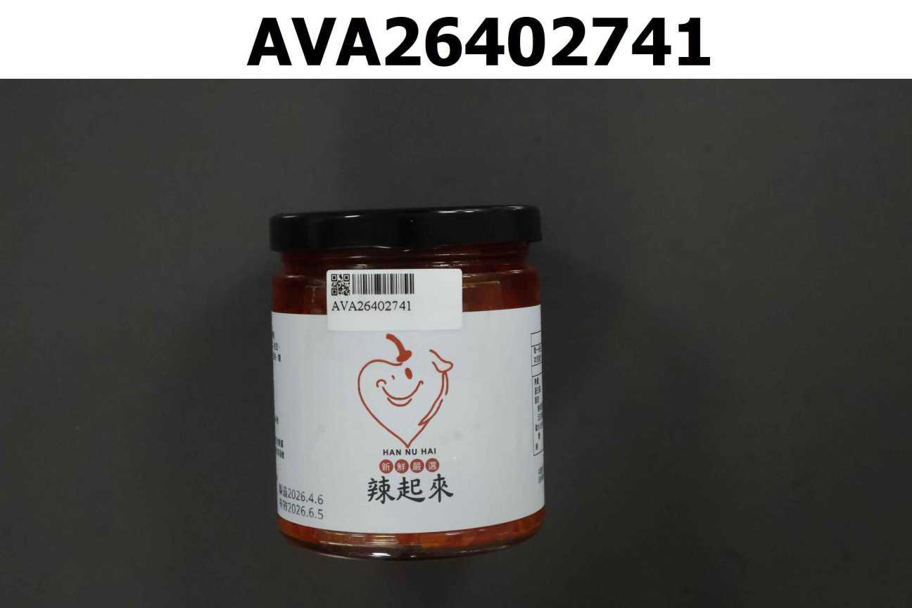 韓女孩辣起來-蒜蓉辣椒