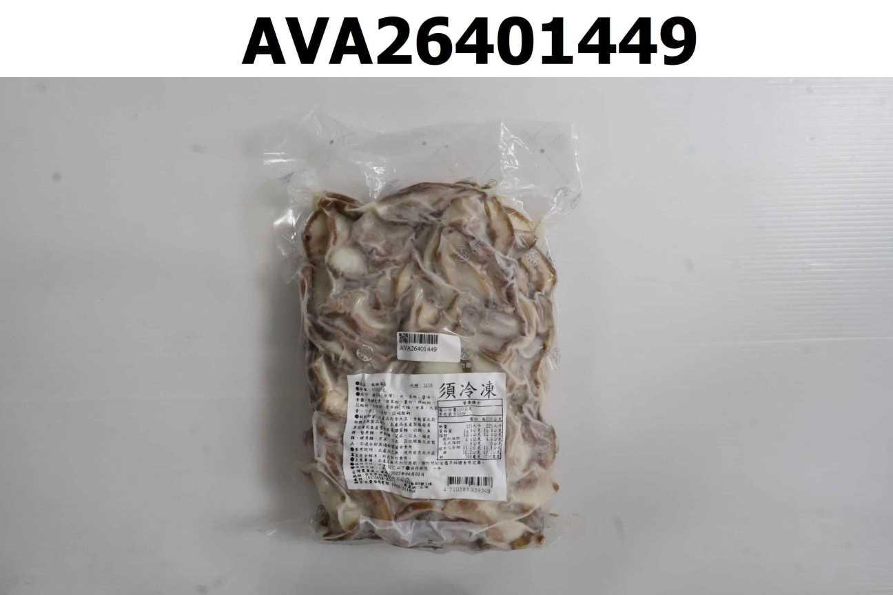 滷豬耳朵(4710585939348)