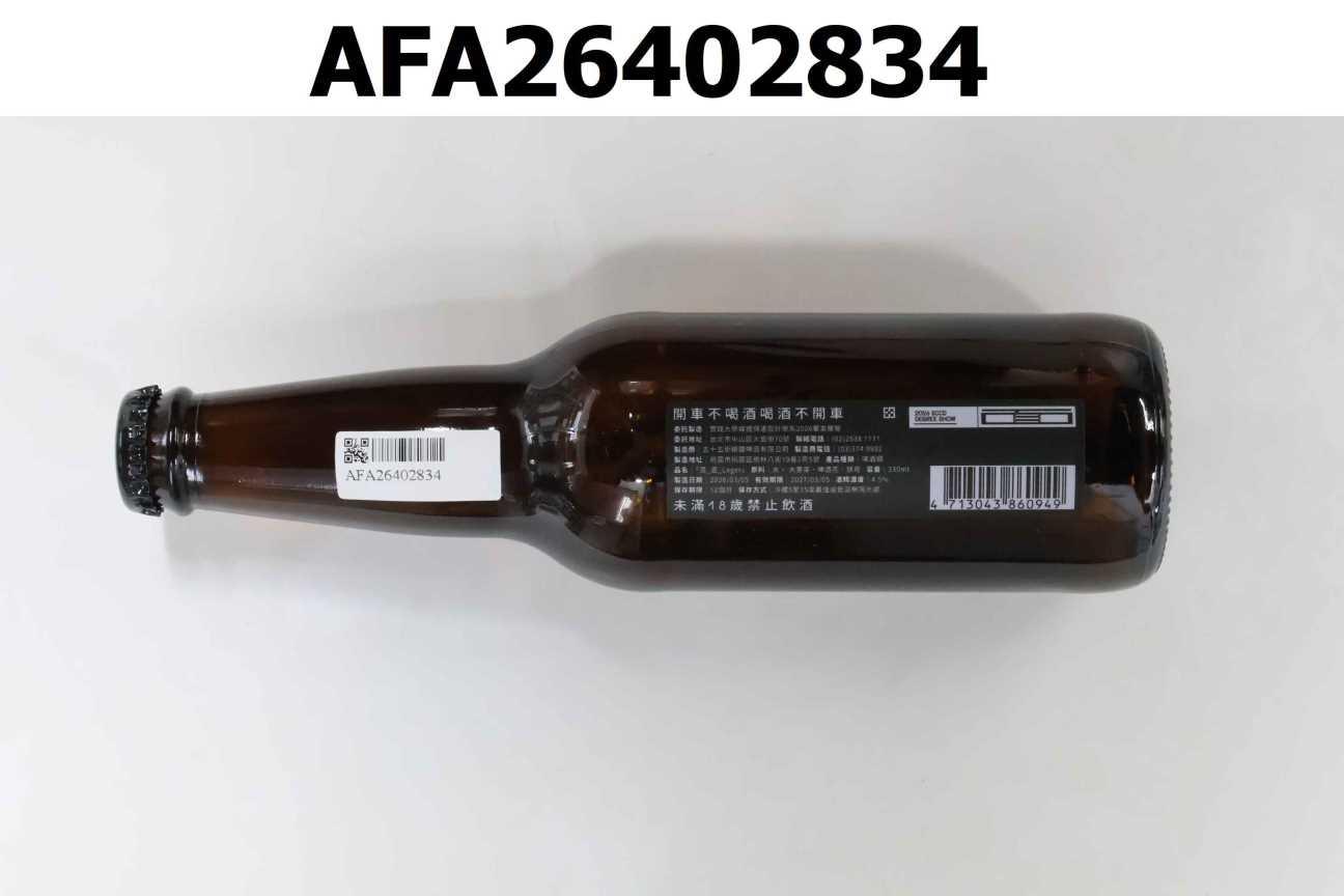 湎_湎_Lager 0.33L 4.5%