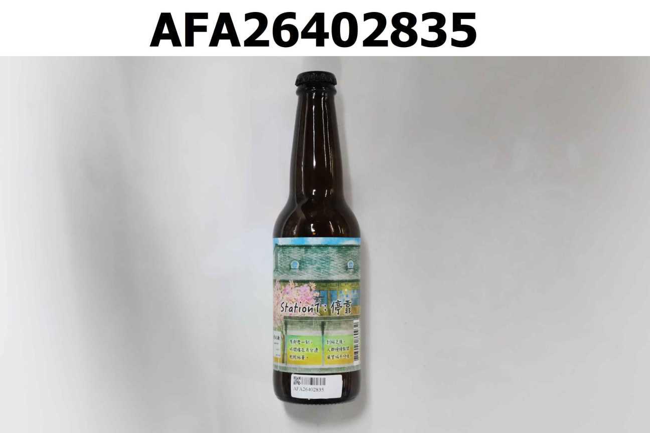 Station1：停靠 0.33L 4.5%