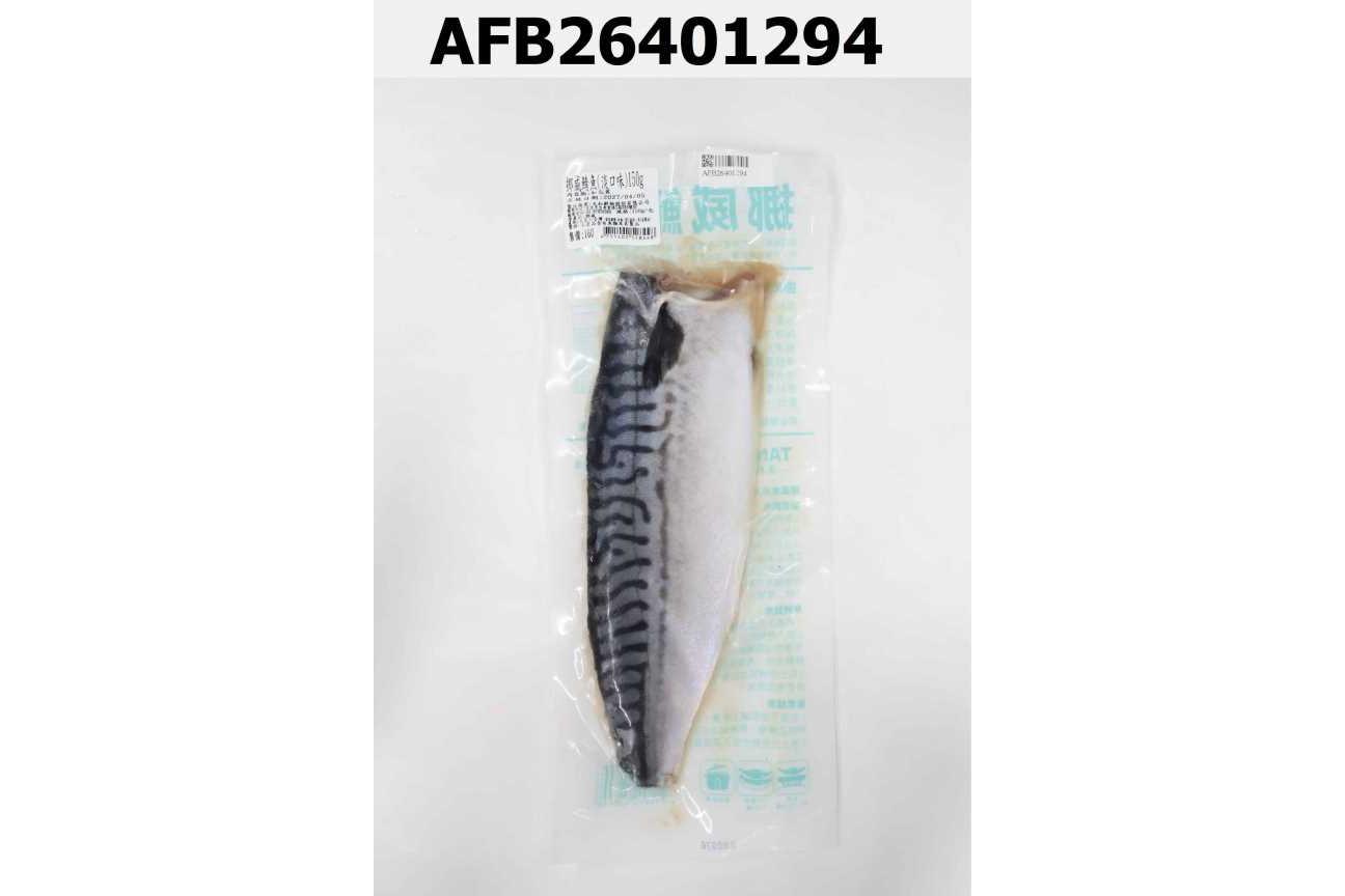 挪威鯖魚(淡口味)