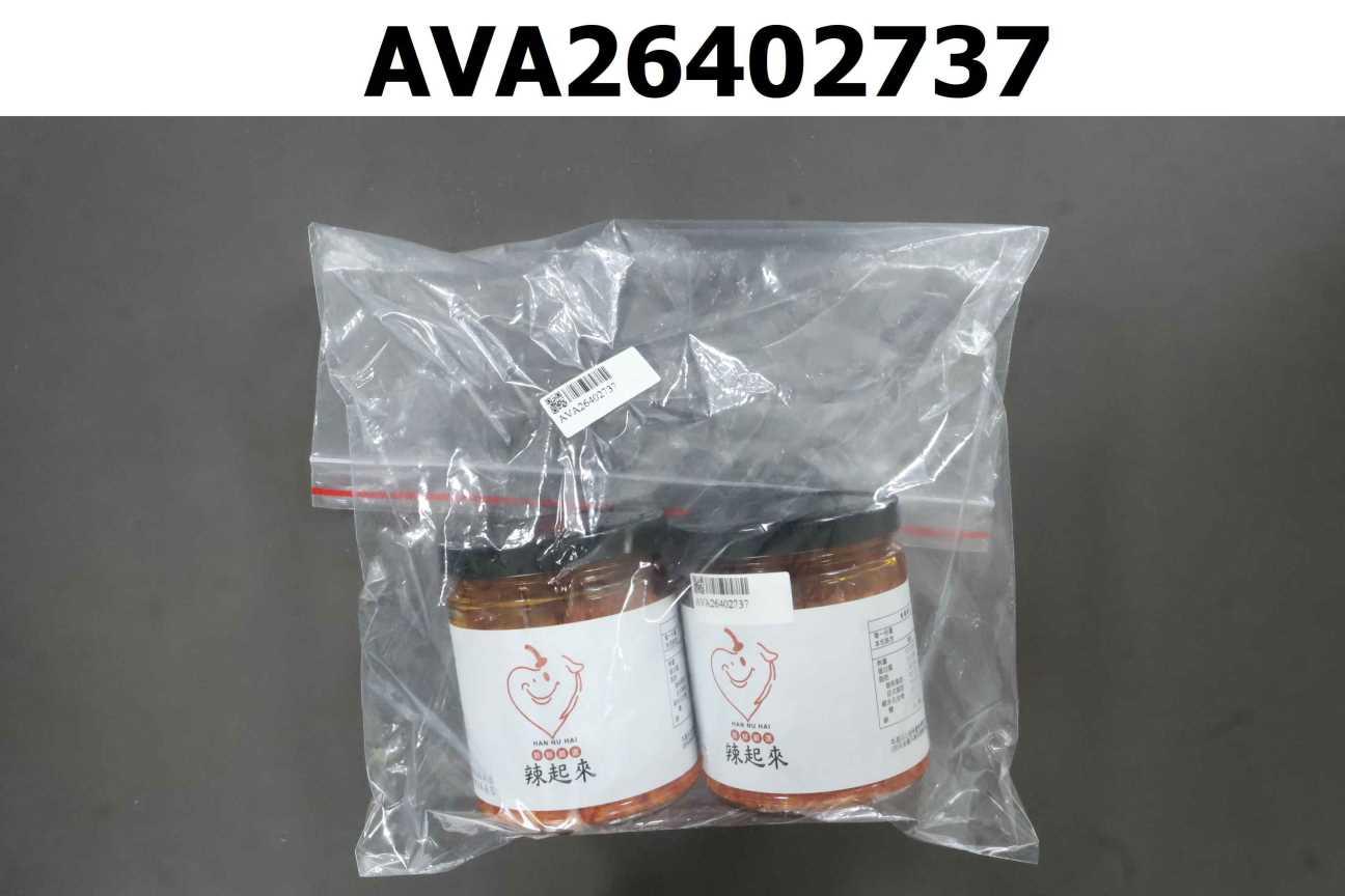 韓女孩辣起來-蒜蓉辣椒