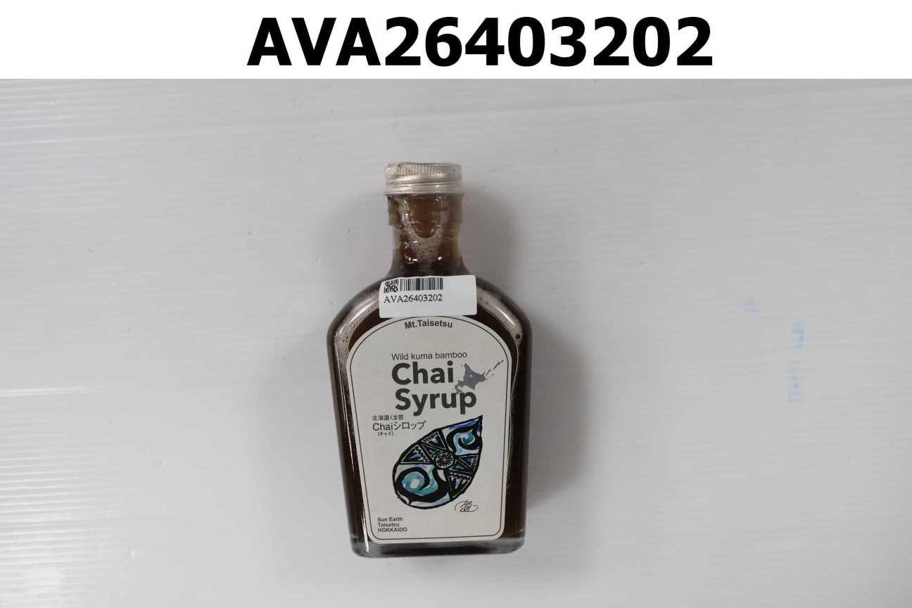 熊笠精釀濃縮液