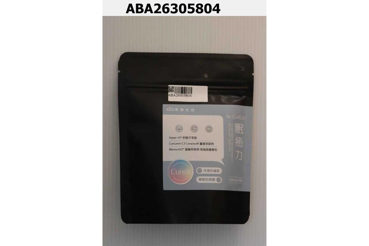 N-CuREX™ 眠癒力