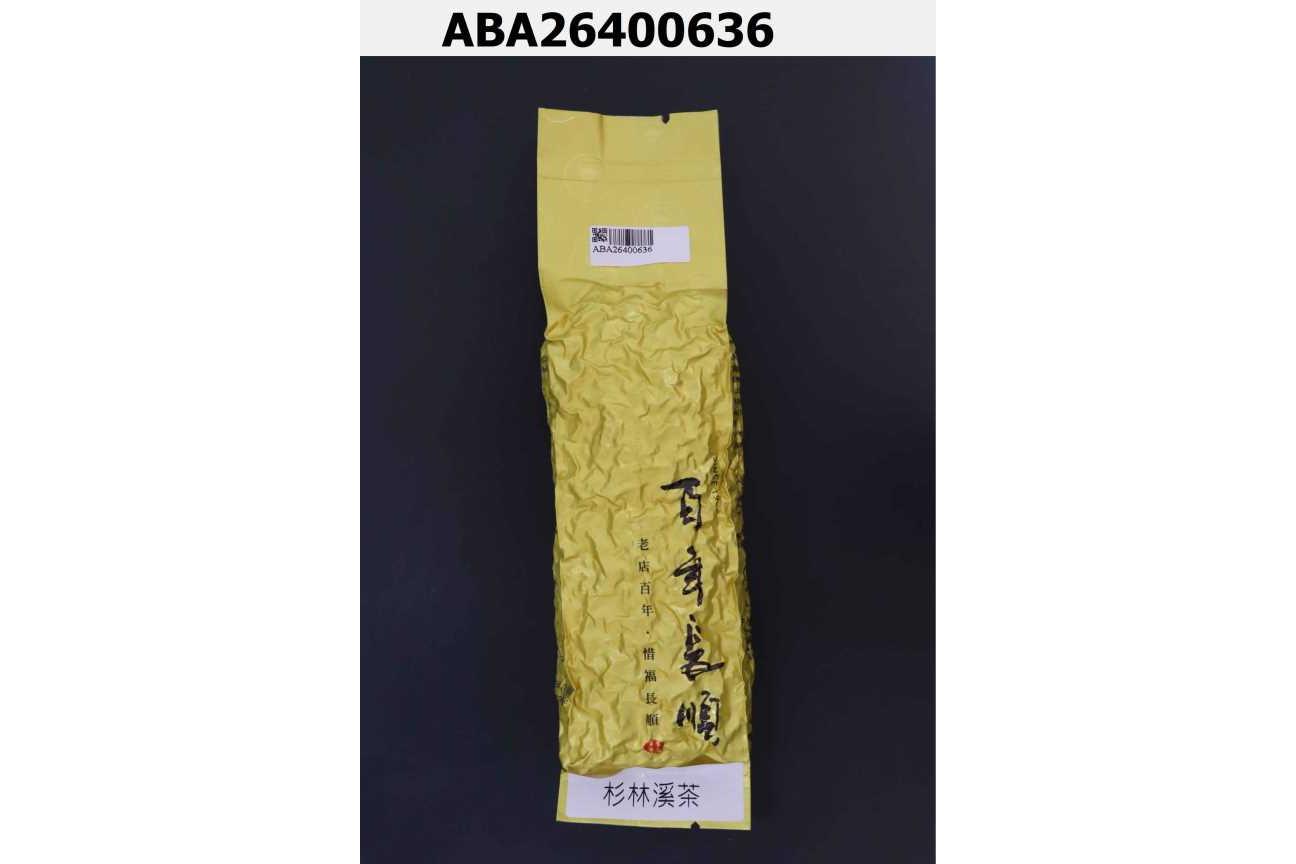 杉林溪茶