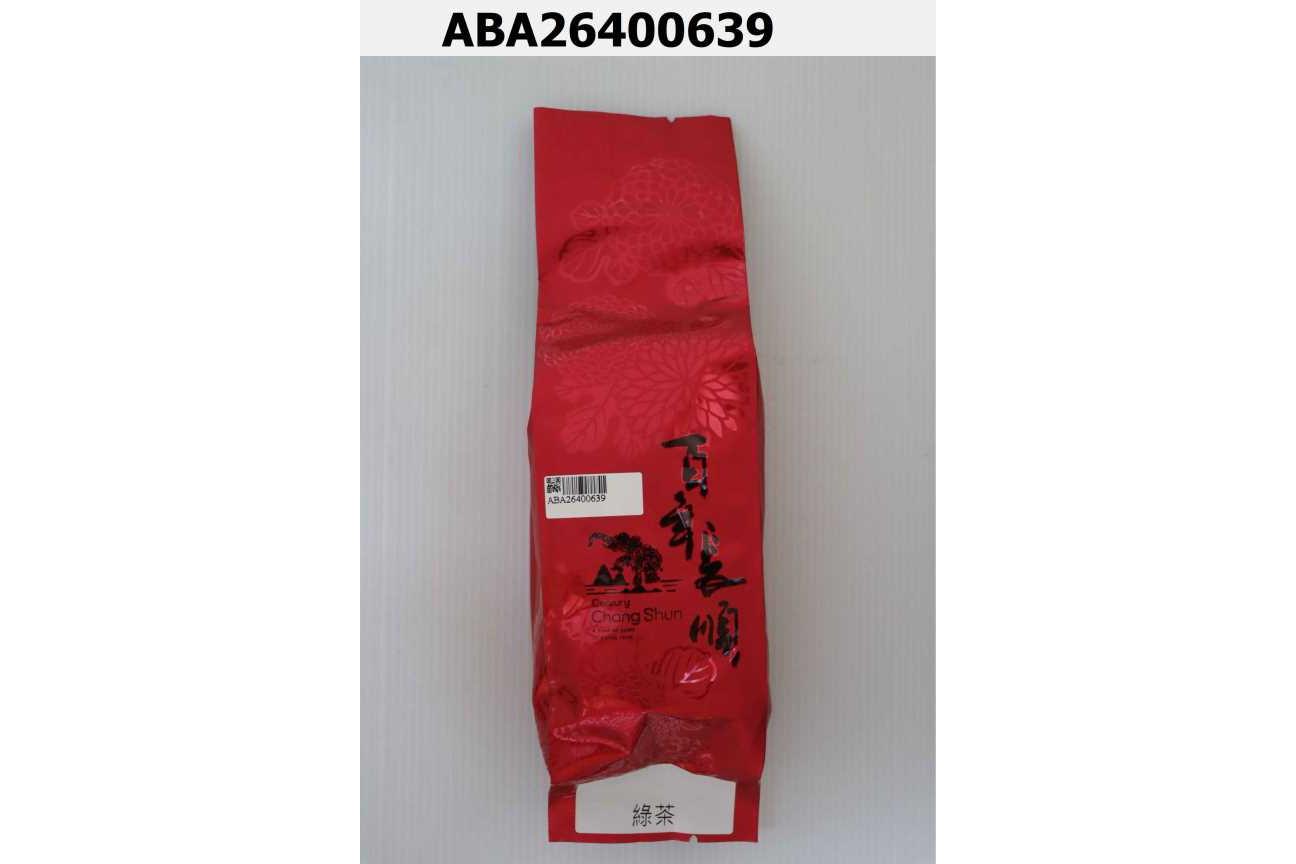綠茶
