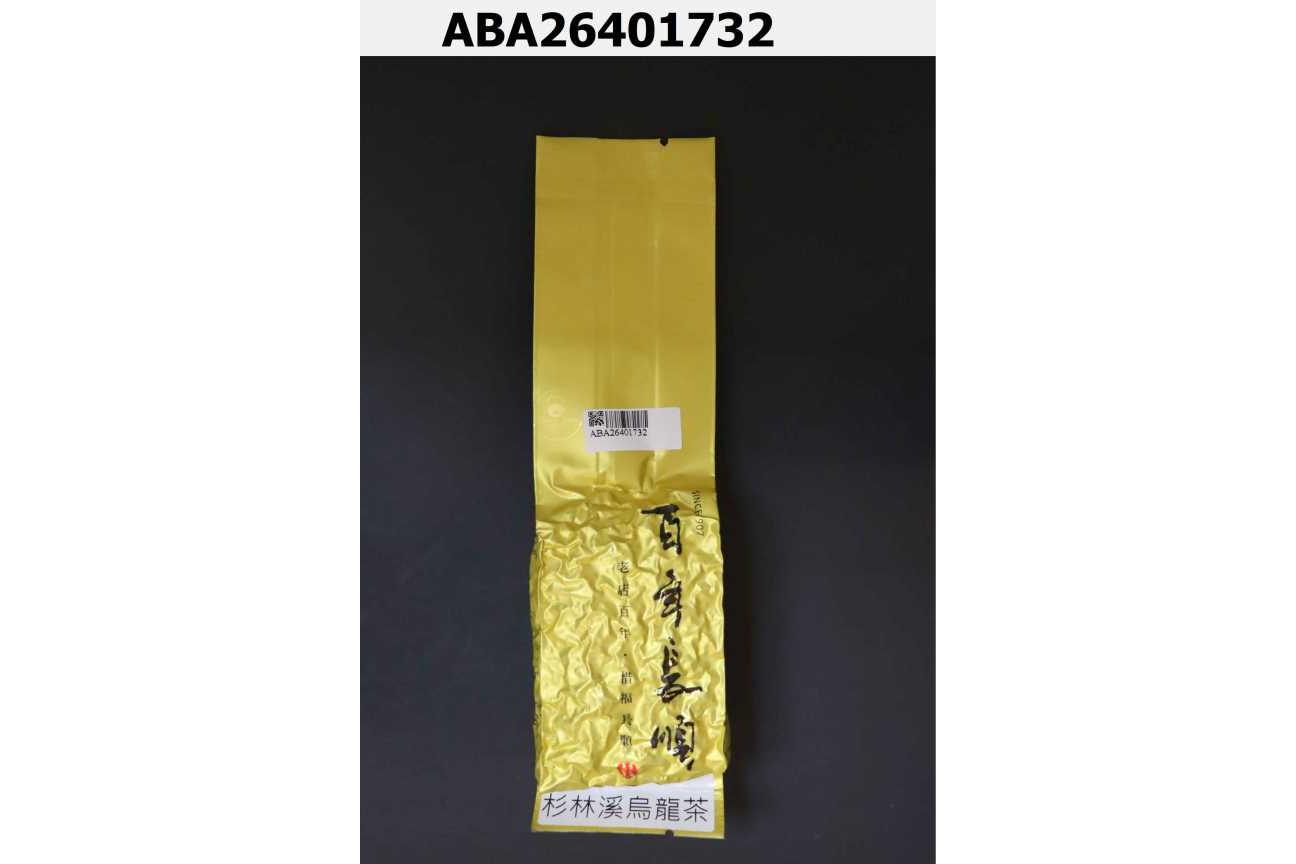 杉林溪烏龍茶