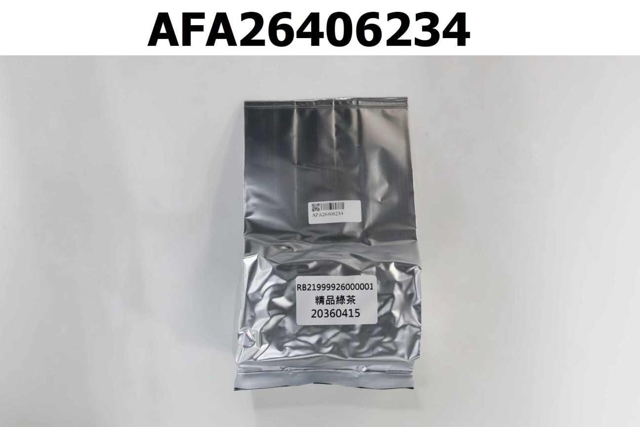 RB21999926000001 精品綠茶