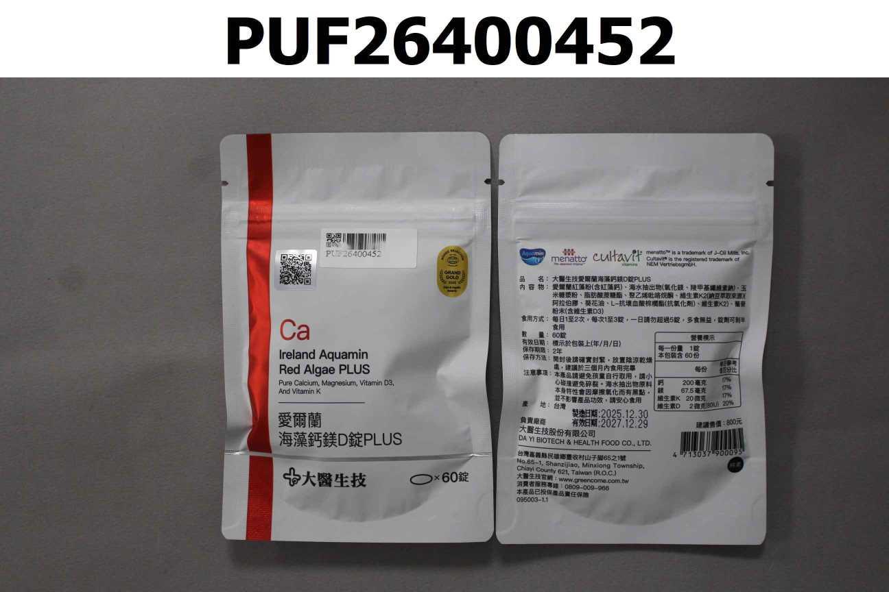 愛爾蘭海藻鈣鎂D錠PLUS(袋裝)