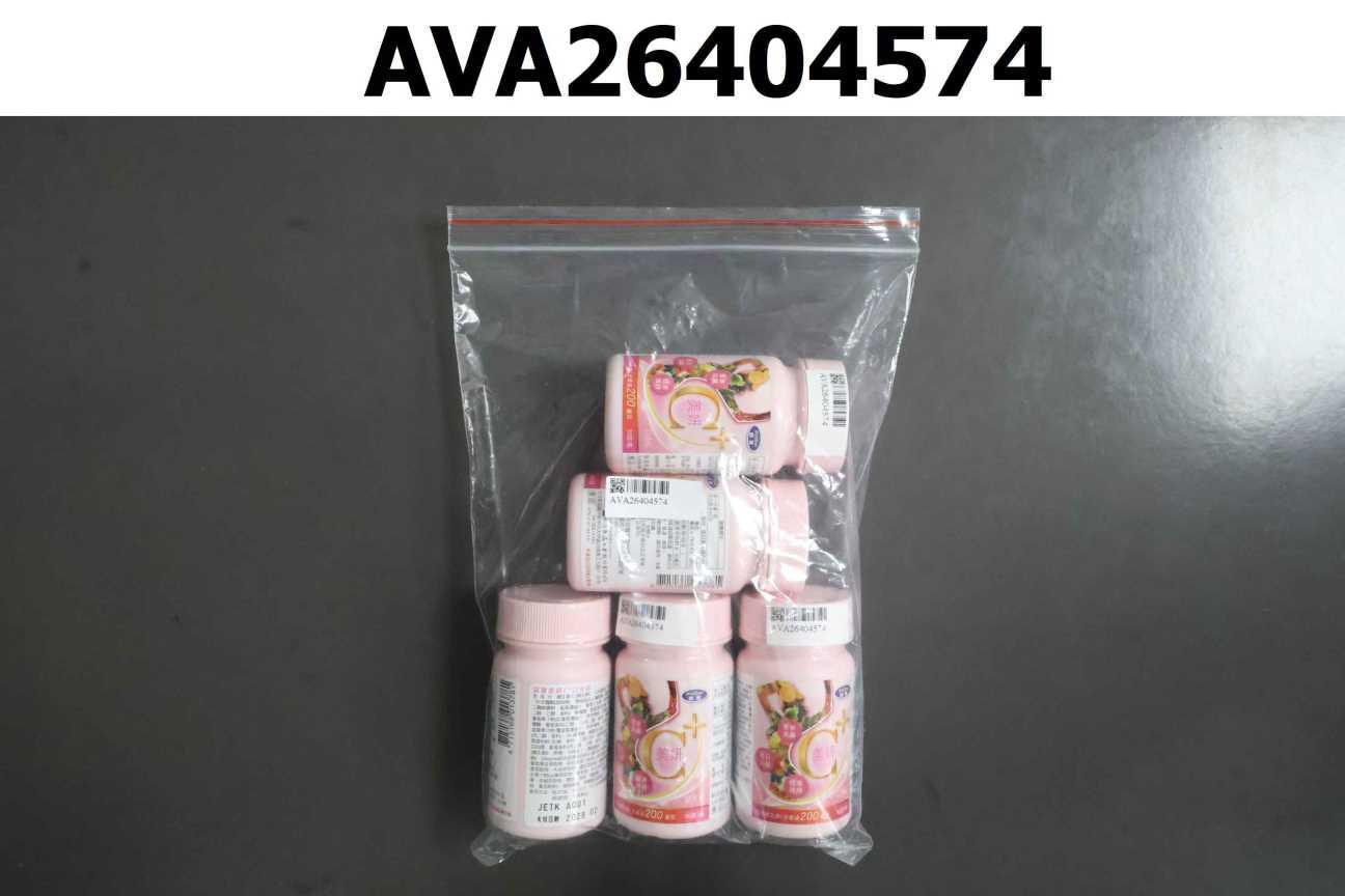 諾寶美妍C+口含錠