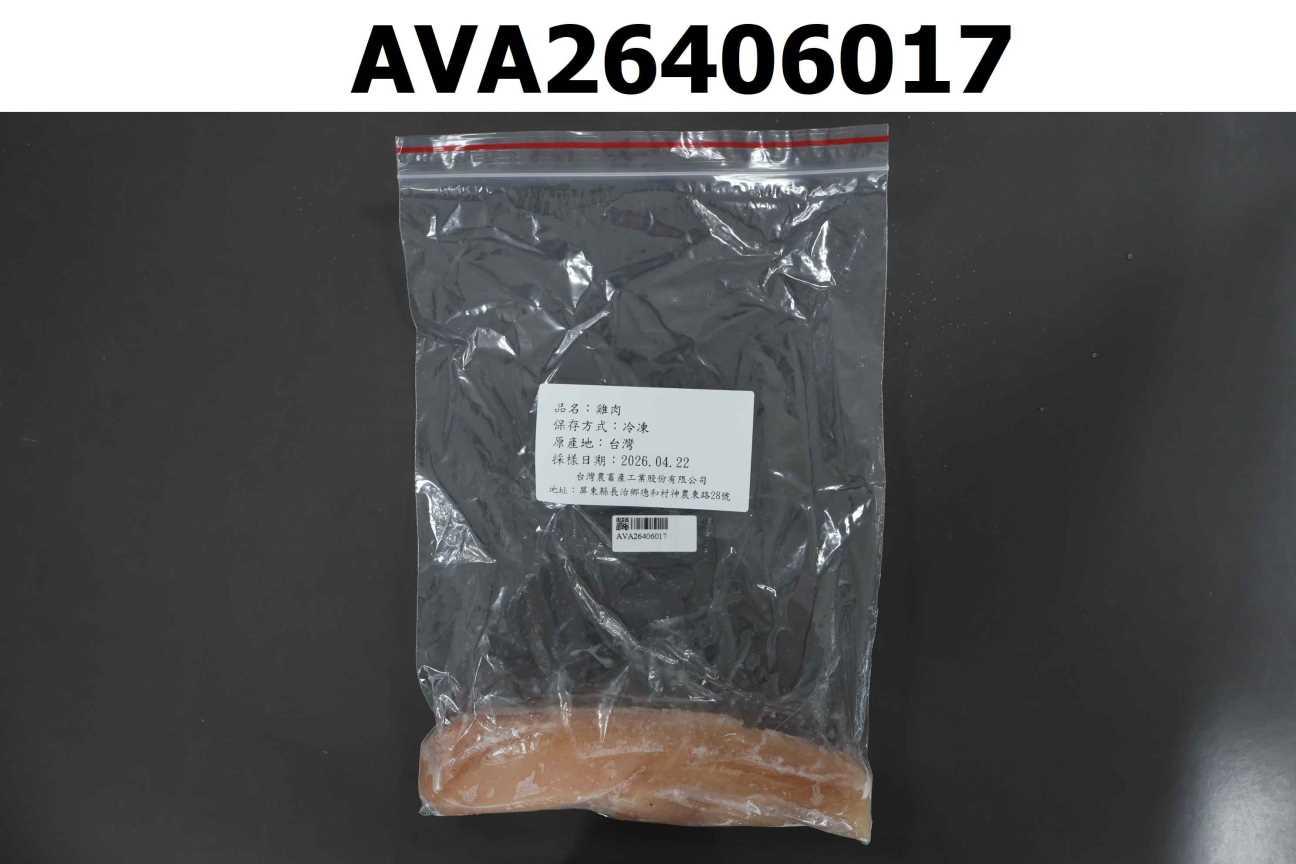 雞肉