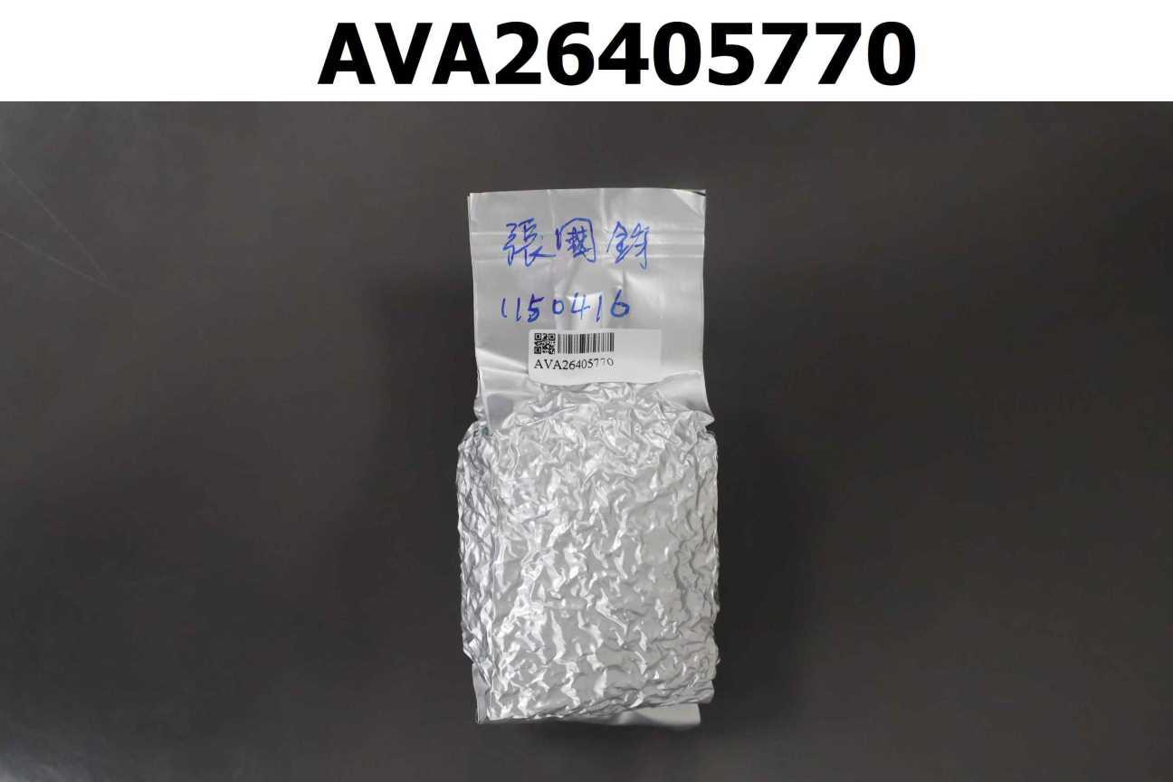 玉打山烏龍茶