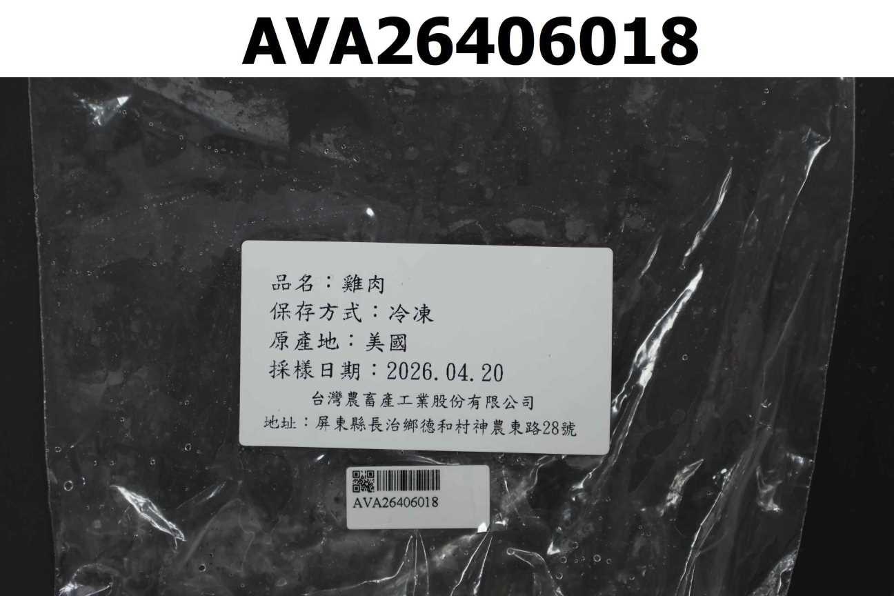 雞肉