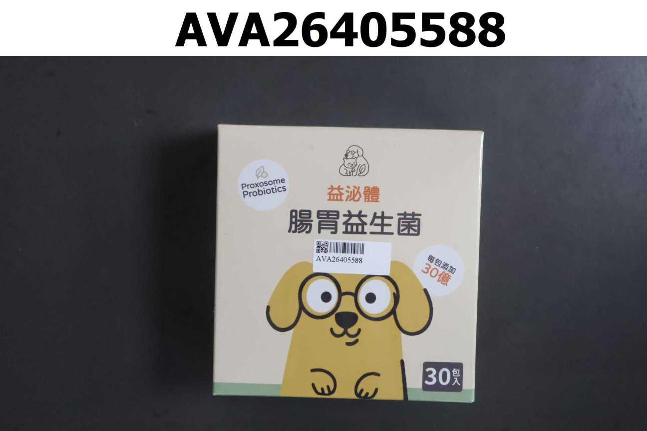 益泌體腸胃益生菌