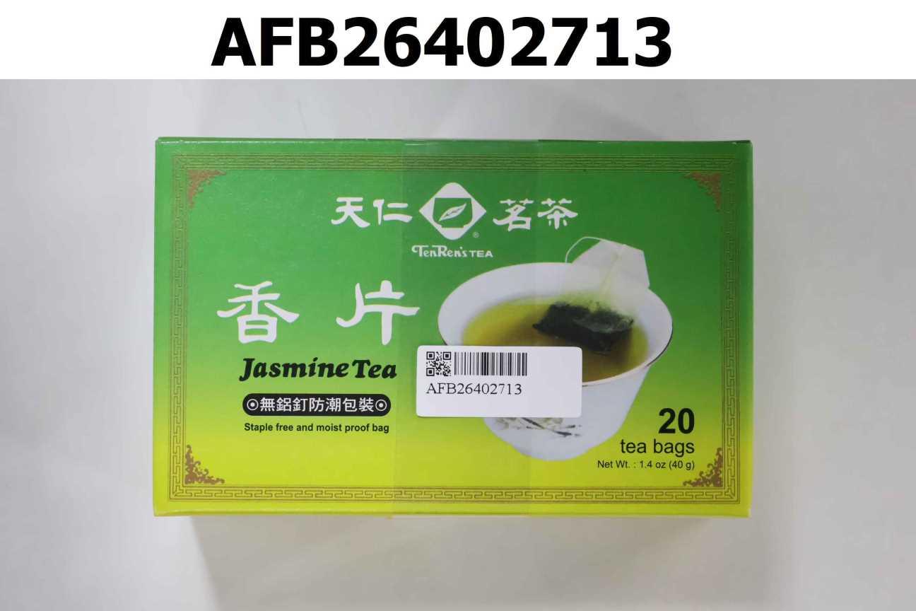 天仁香片