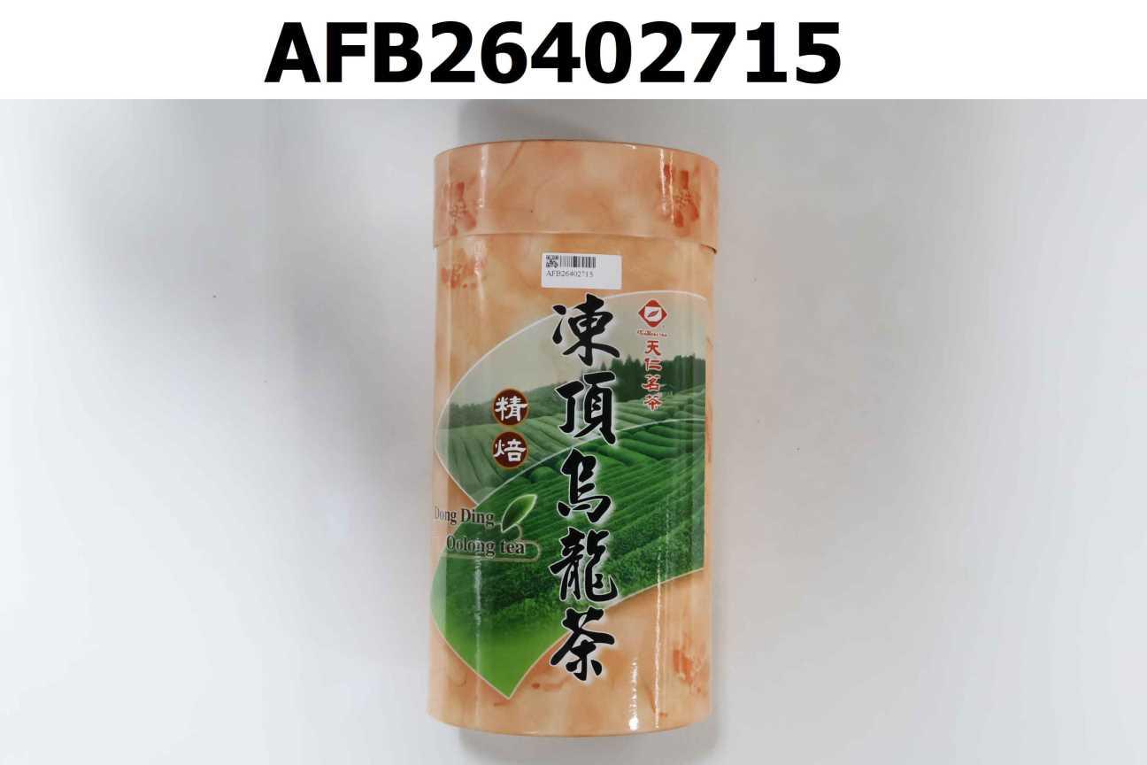 精焙凍頂烏龍茶(凍頂烏龍茶)