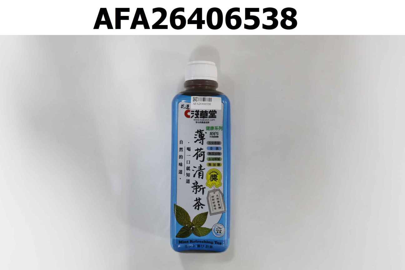 薄荷清新茶(飲料)
