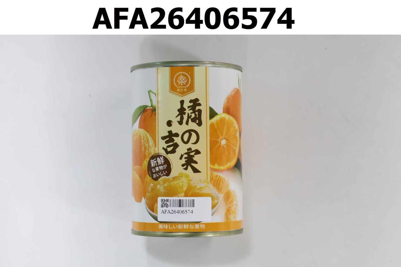 纖享樂 橘祥如意-橘子罐頭