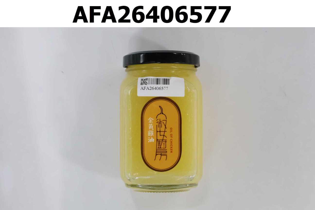 金黃雞油