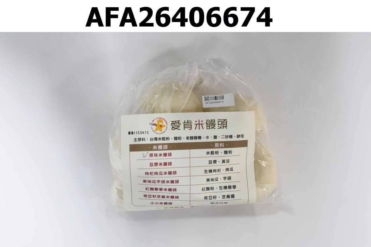 原味米饅頭