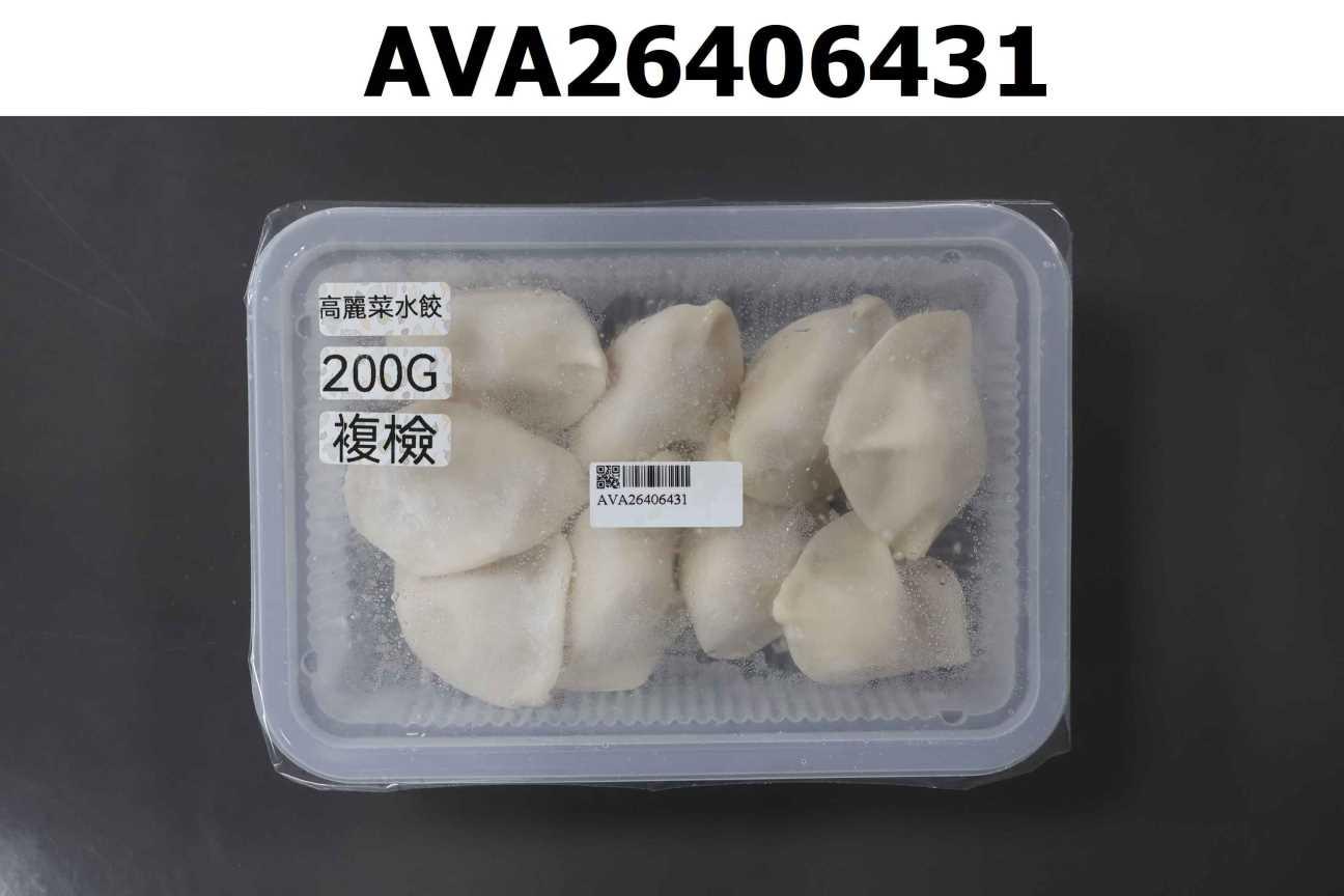 高麗菜水餃