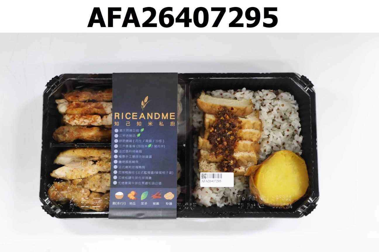 黃金蒜味烤雞腿佐川式椒香豆腐 (墨式嫩雞、胡麻嫩雞、肯瓊香料雞腿 (主食:紅藜飯/地瓜餐)