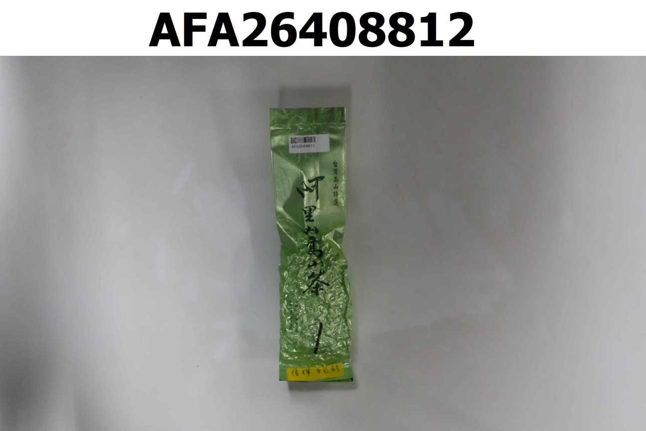炭紀-阿里山青心烏龍茶(重發酵)