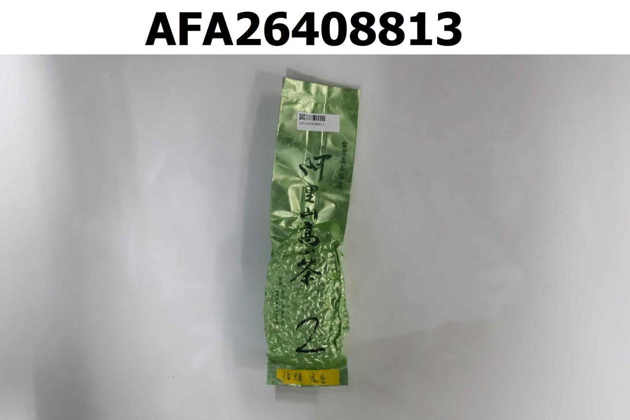 炭紀-蜜香烏龍茶