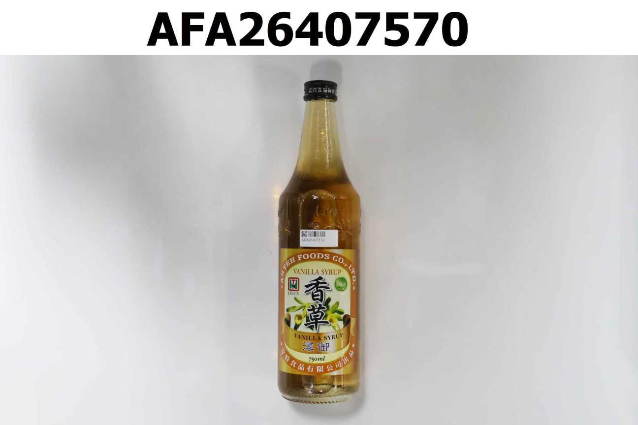 安特香草風味糖漿