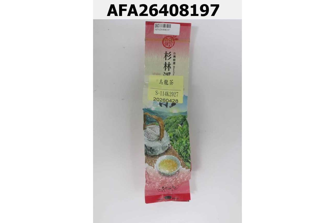 烏龍茶