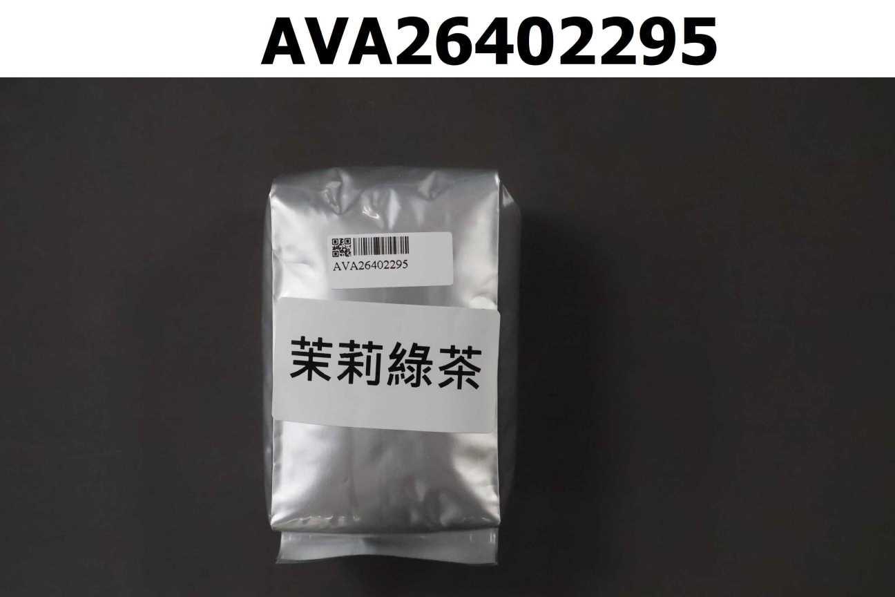 茉莉綠茶