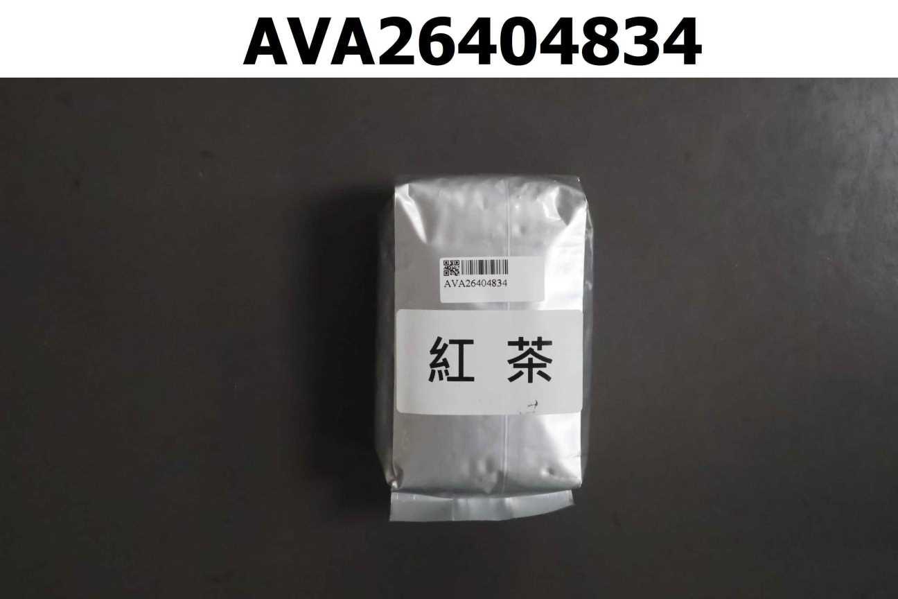 紅茶