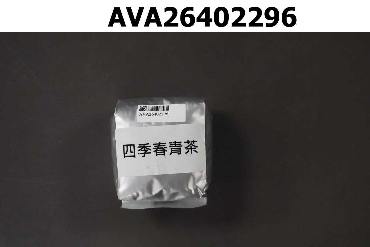 四季春青茶