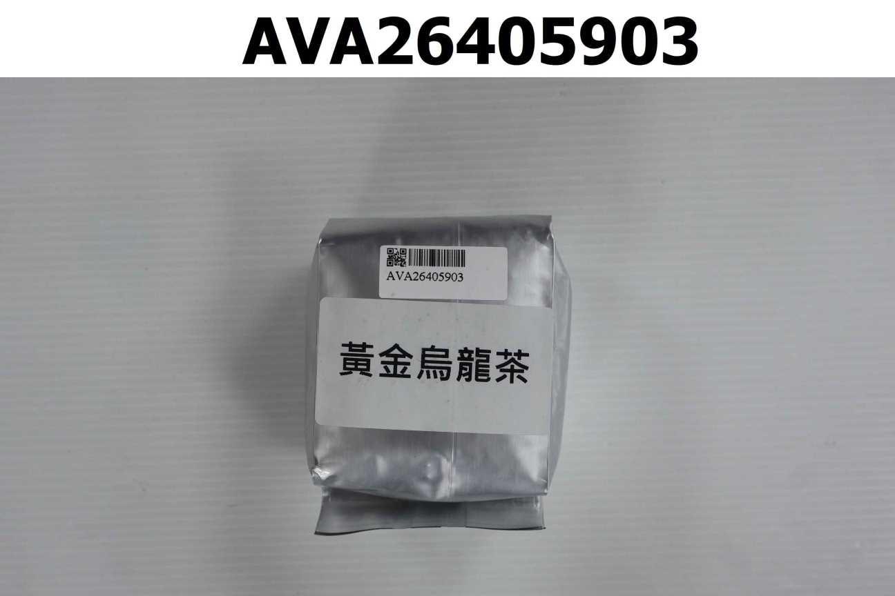 黃金烏龍茶